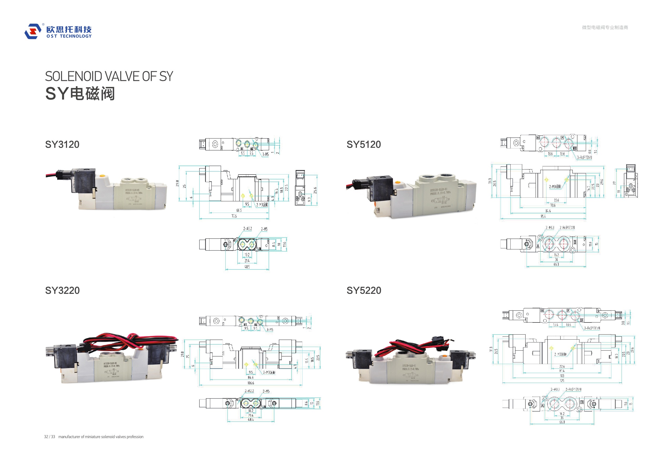 OST样册2024版_18.jpeg